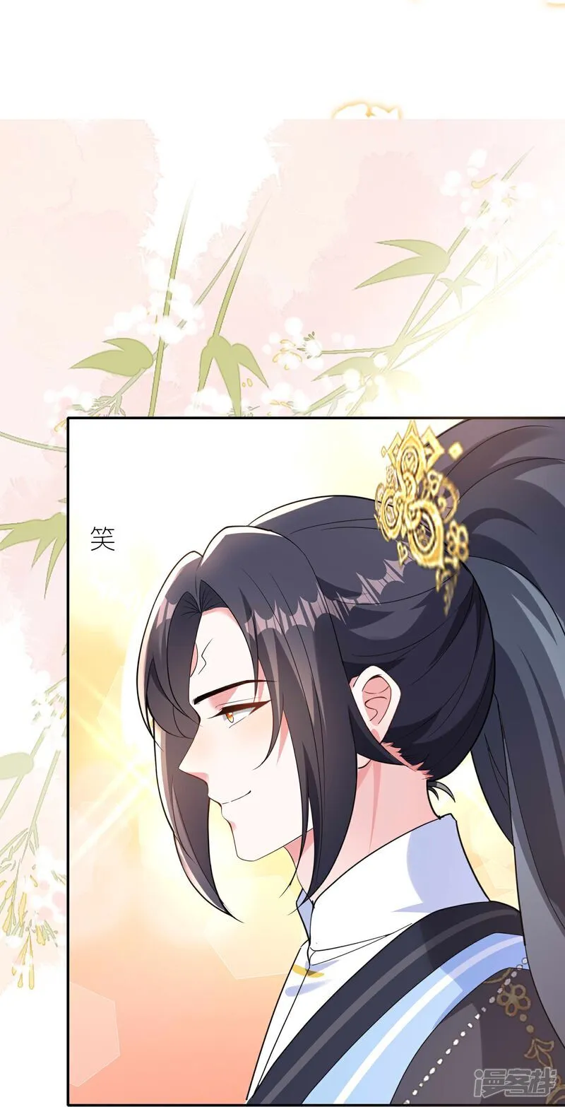 第166话 你就是灵药觉醒者？14