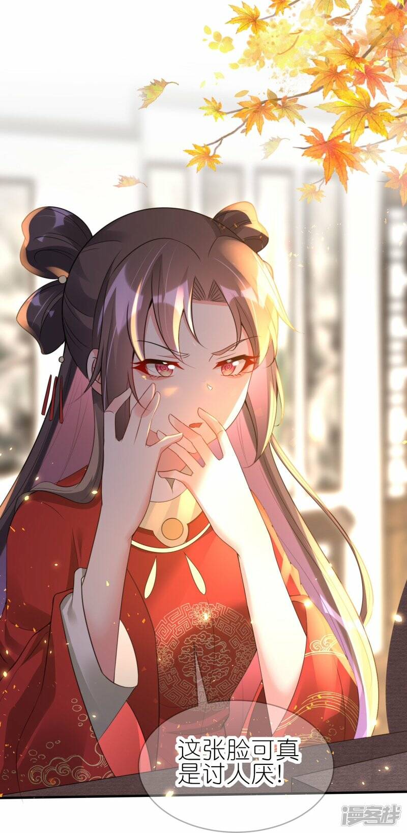 第57话 “上官舞阳”大婚9