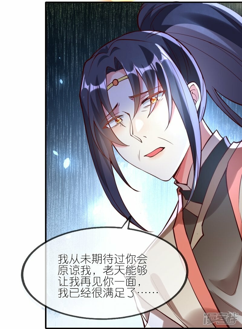 第129话 乐声的结局12