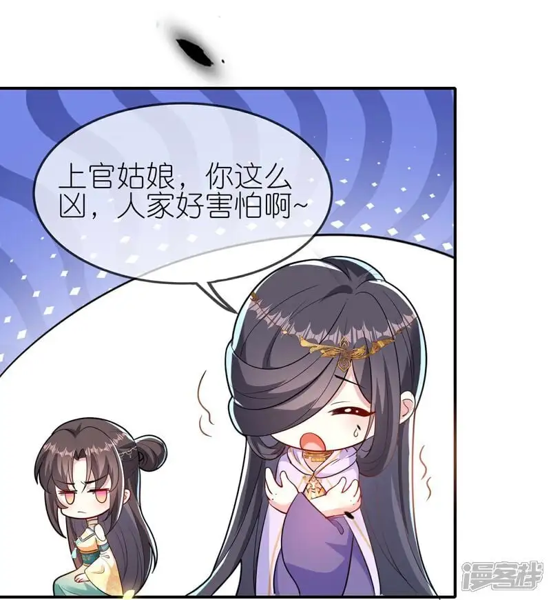 第167话 选择28