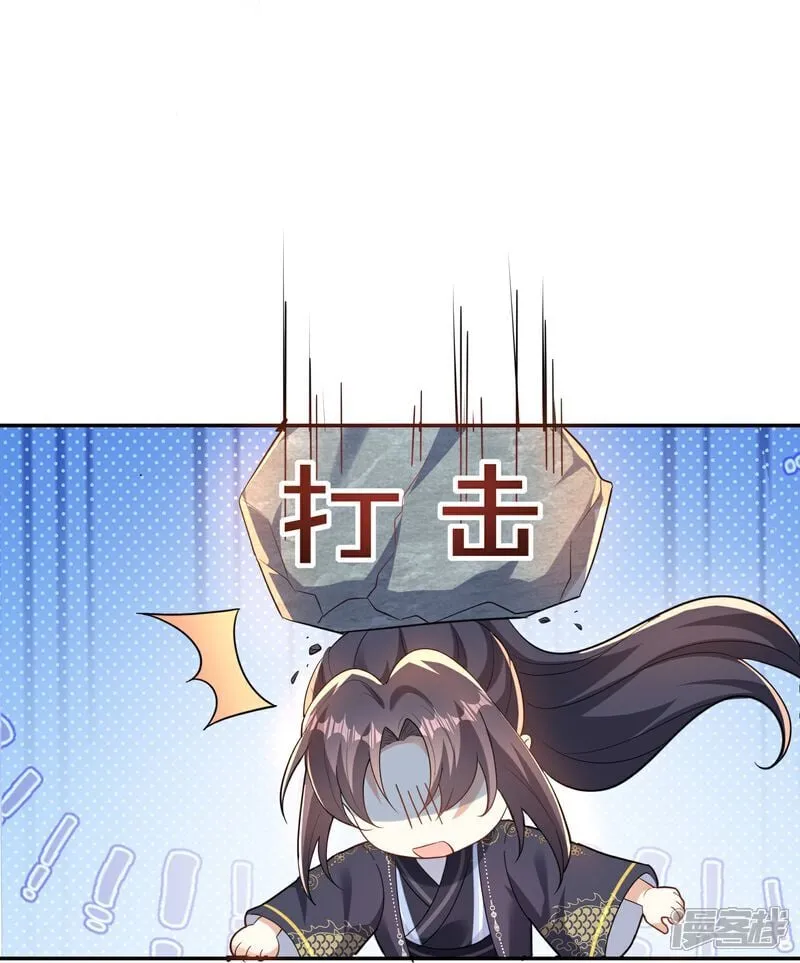 第170话 眼不见为净9