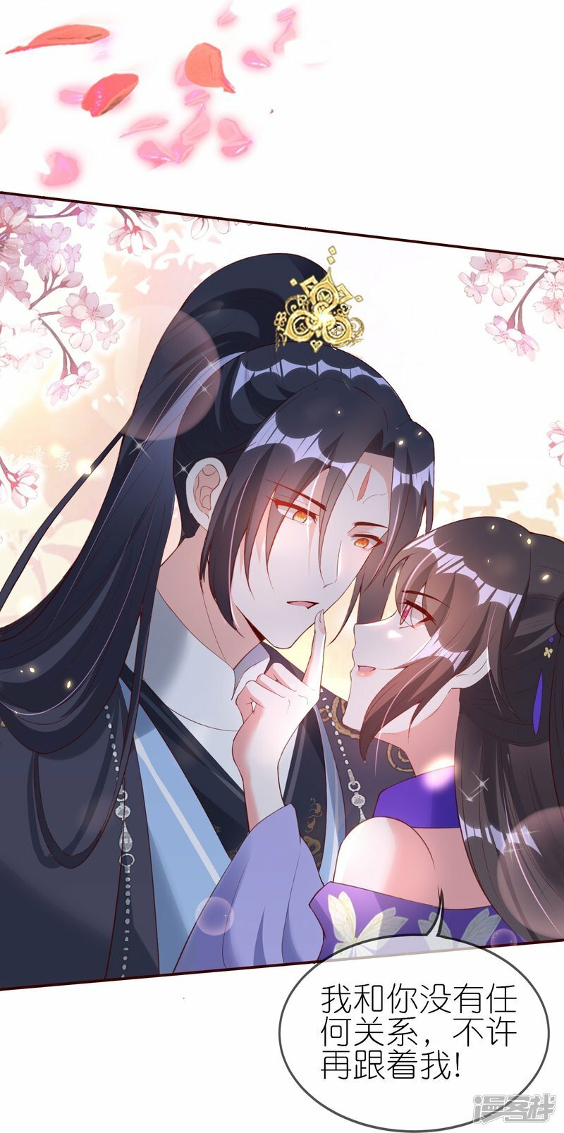 第78话 卖娘亲卖的真溜33
