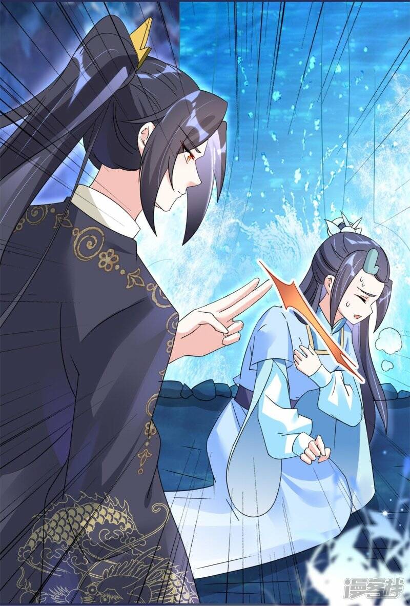 第46话 父子相认29