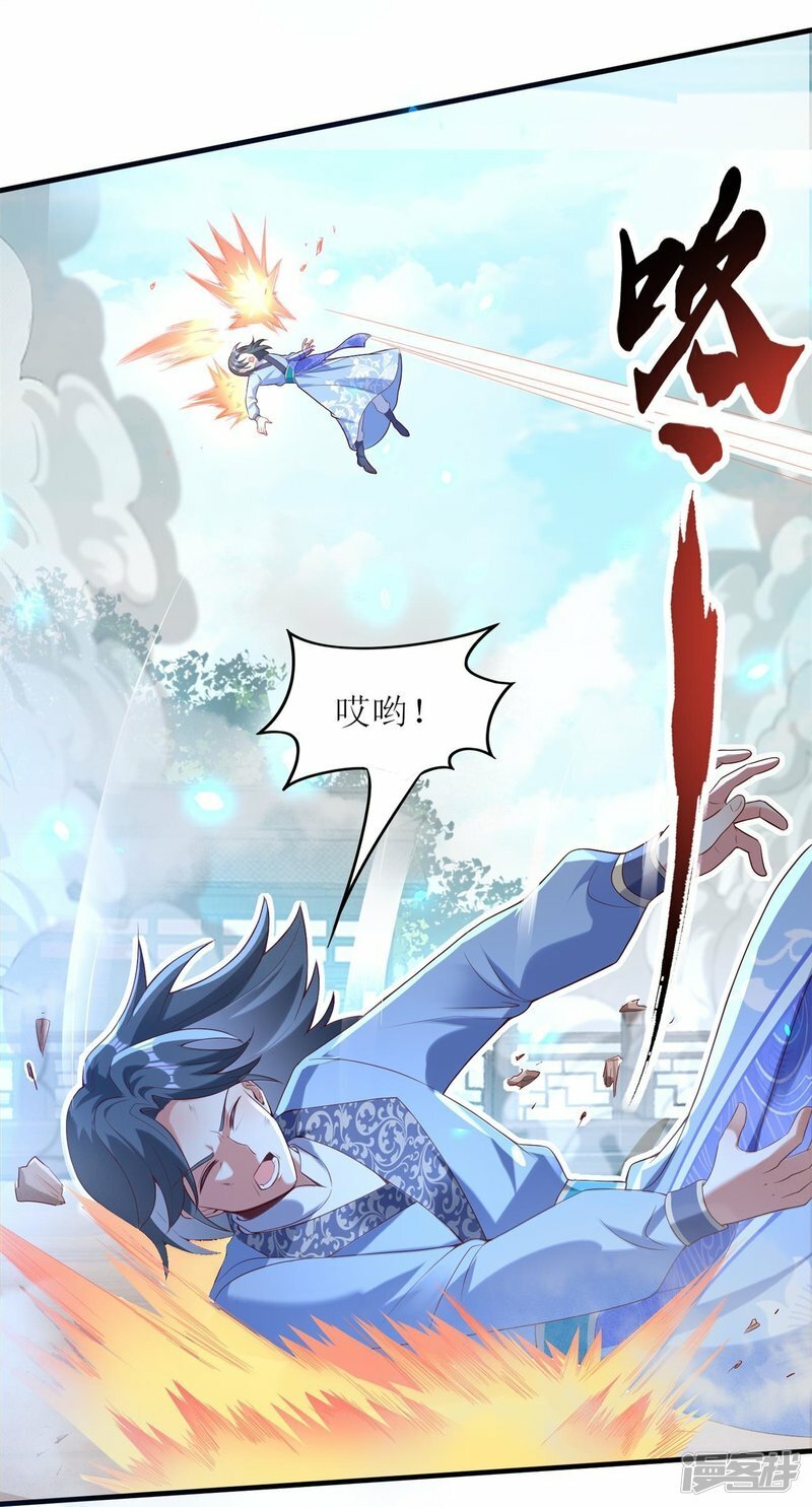 第117话 比试开始26