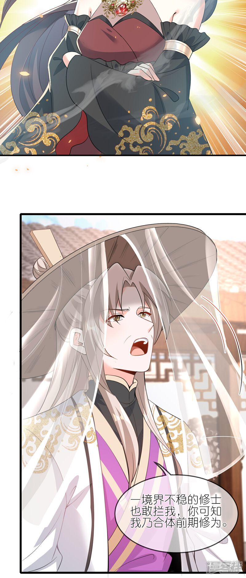 第160话 娘娘危险啦！20