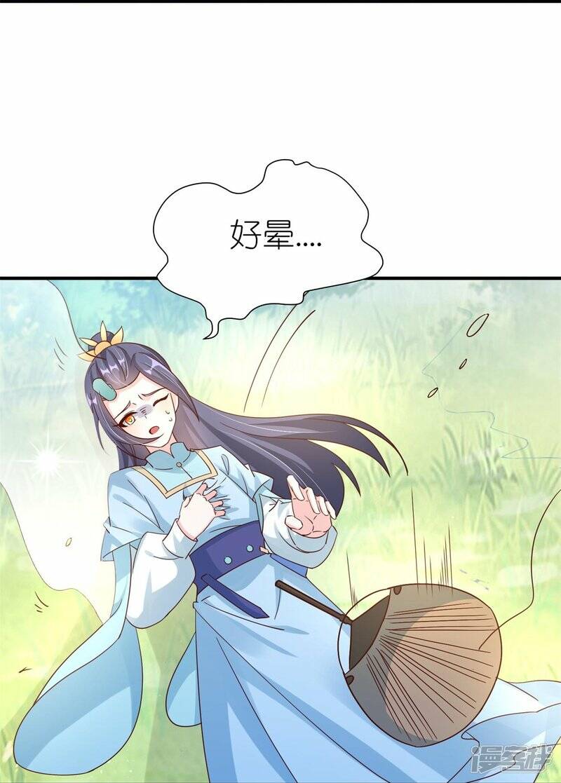 第44话 失踪的上官麟儿14