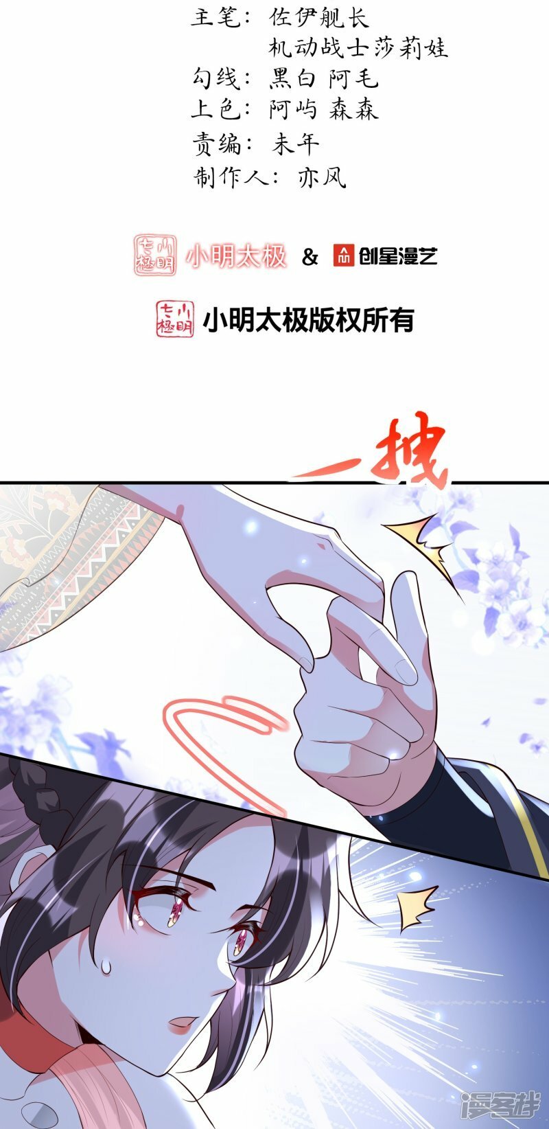 第91话 解毒1