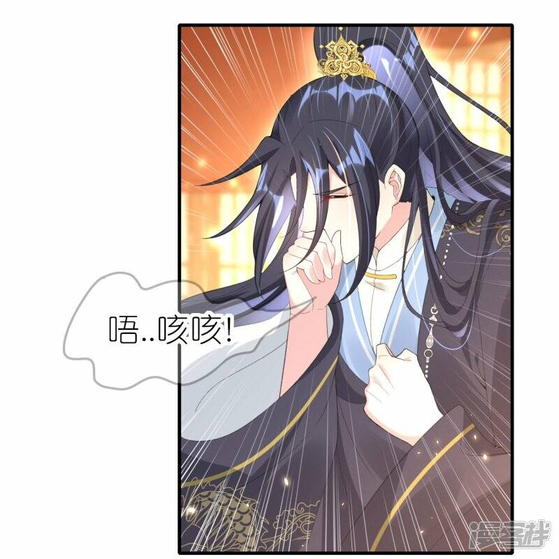 第62话 并肩作战31