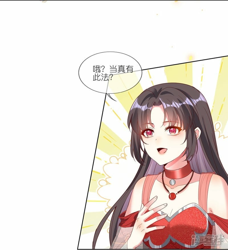 第130话 情敌合作9