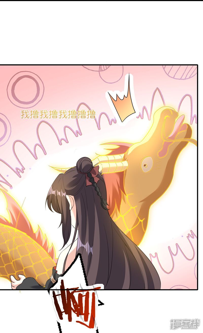 第163话 老婆最重要4