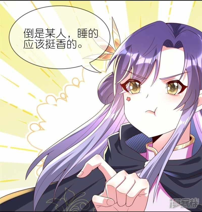都101话 扯平10