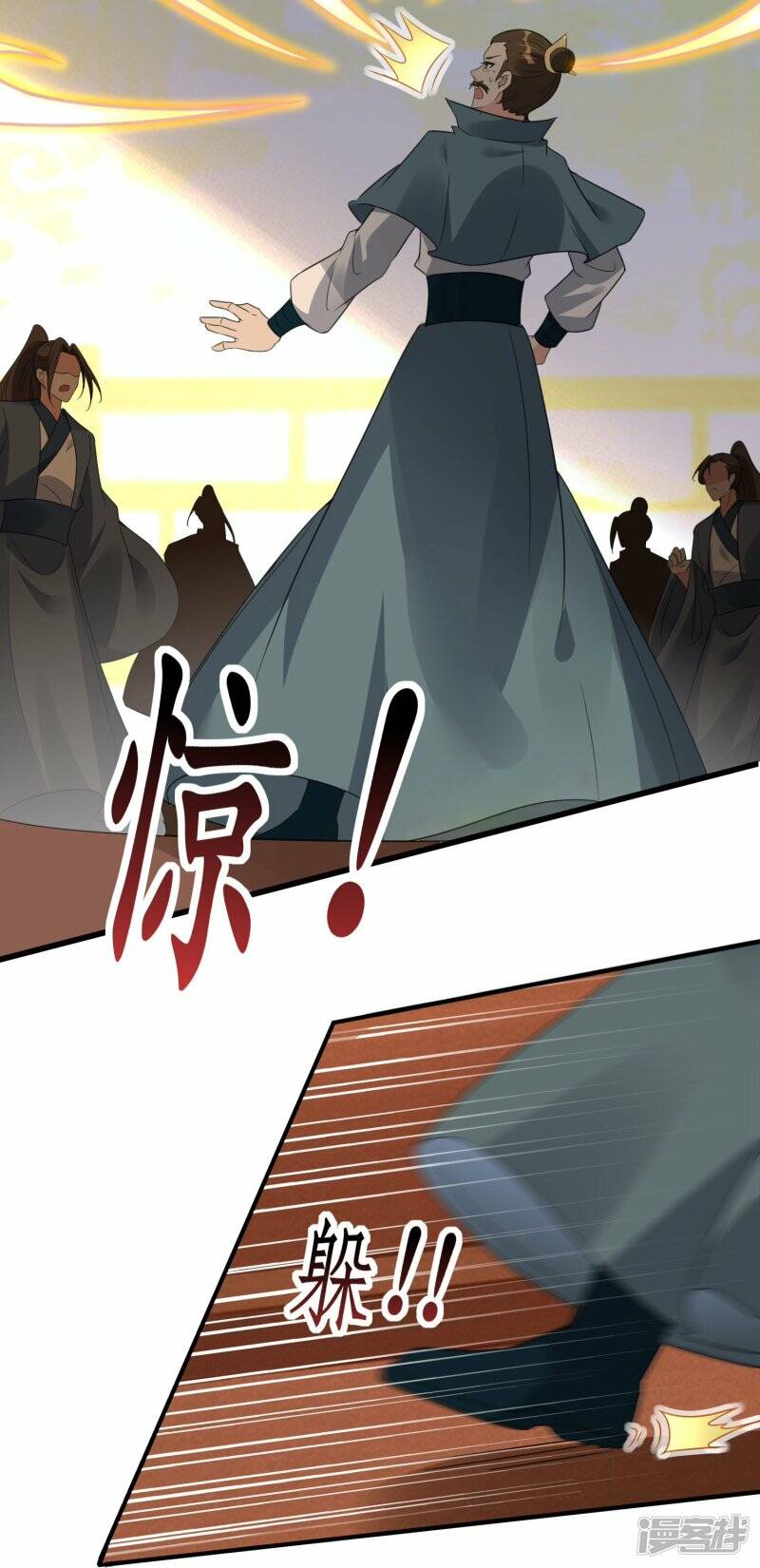 第62话 并肩作战17