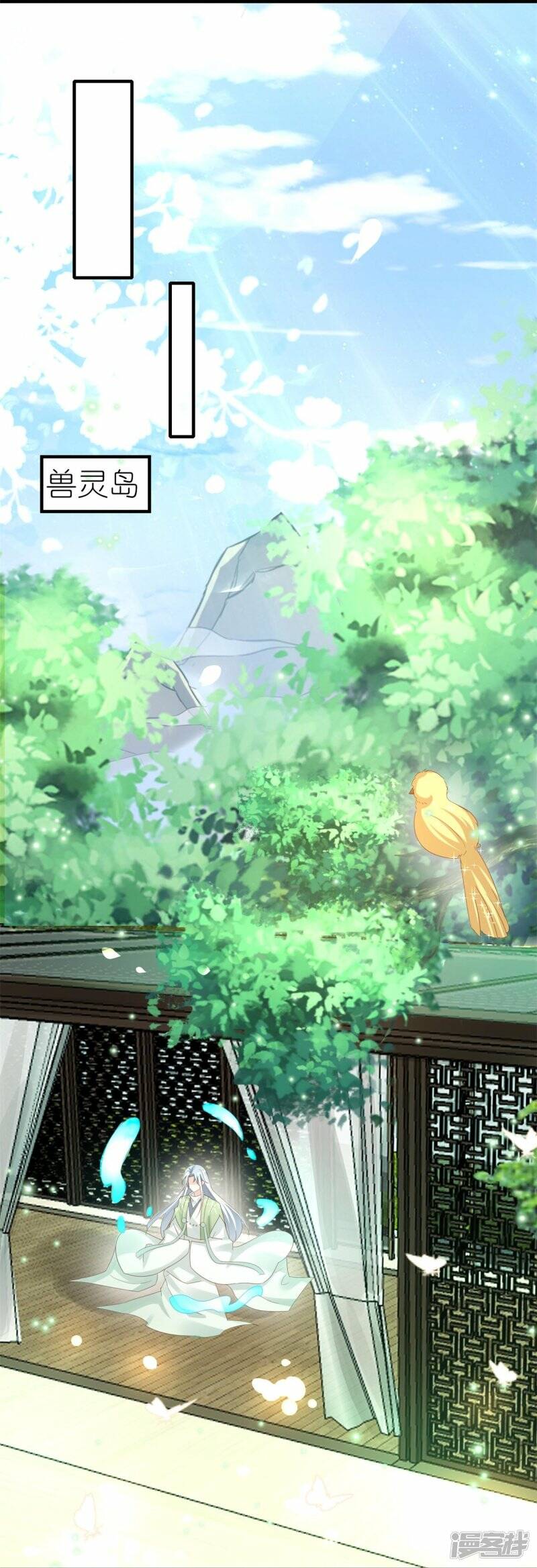 第44话 失踪的上官麟儿28
