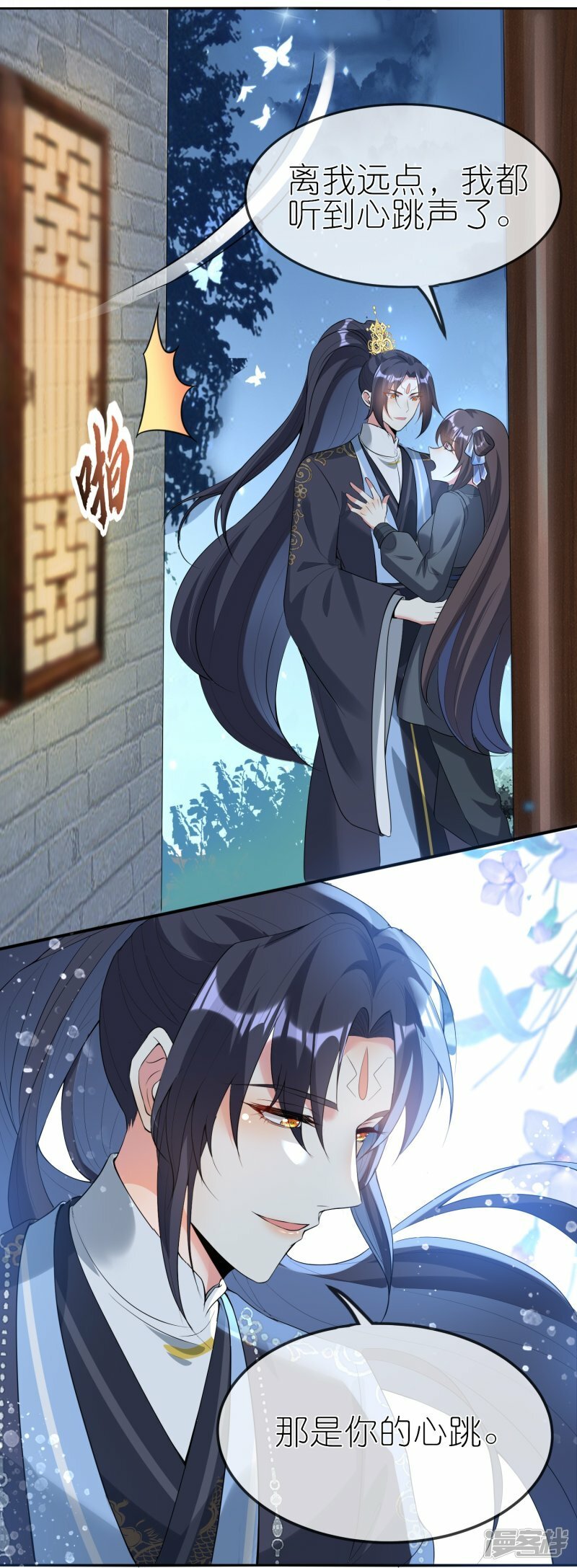 第140话 该低头就低头！5