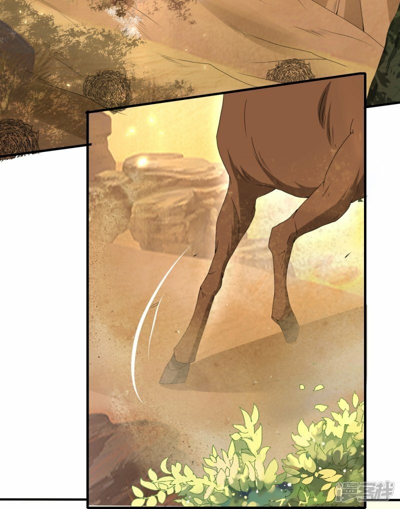 第73话 荒漠遇马贼3