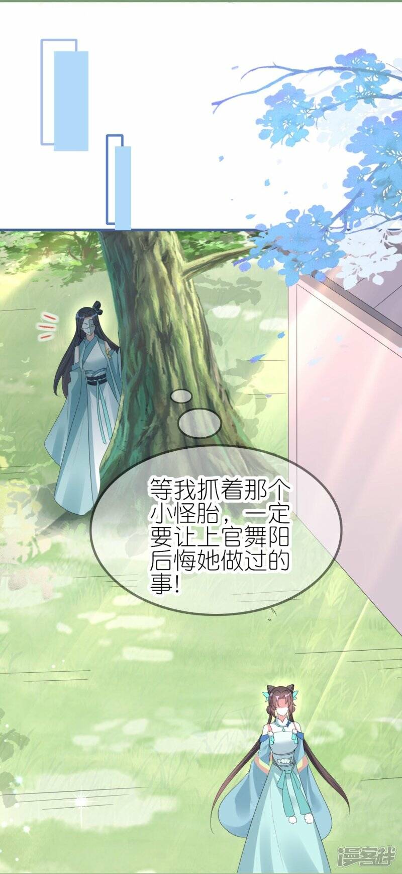 第43话 反将一军37