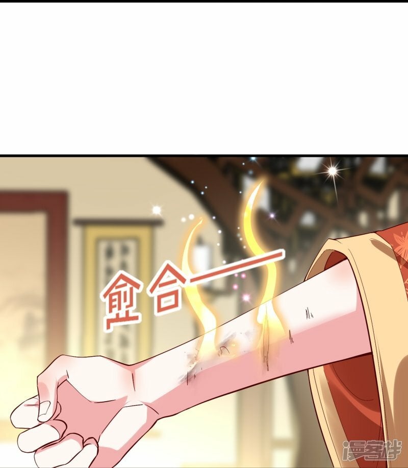 第111话 药师，救救我！18