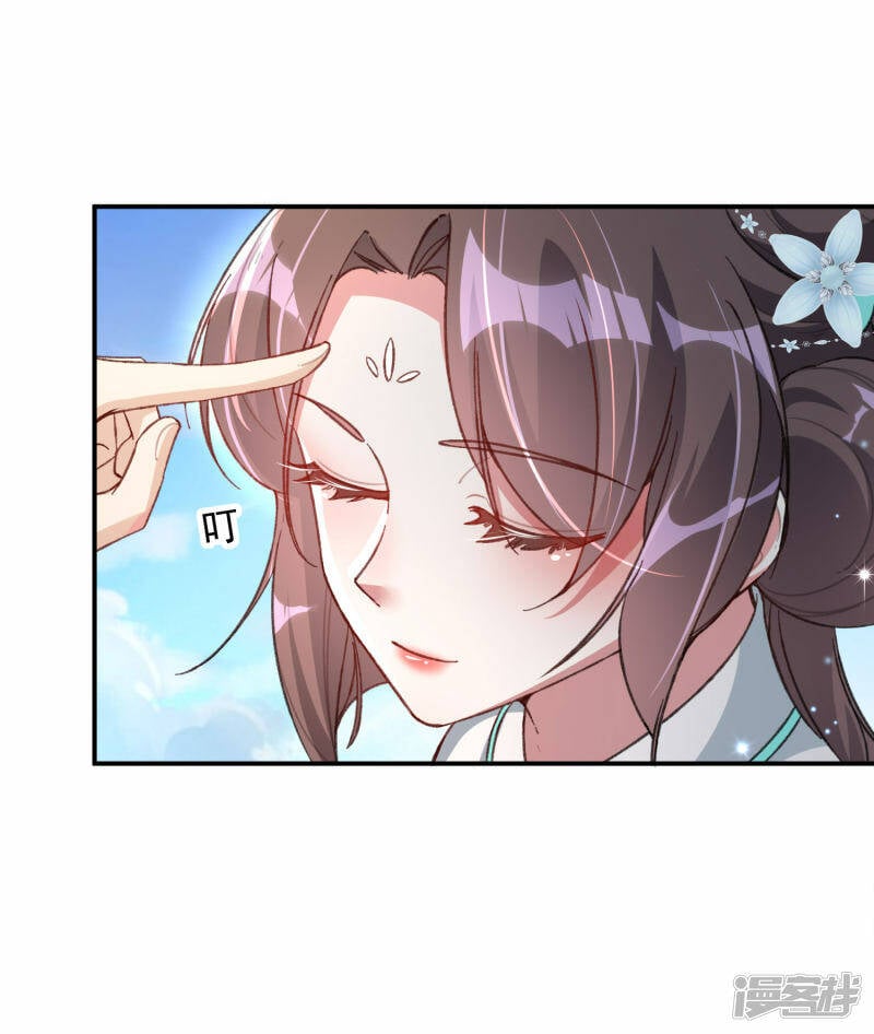 第20话 拜师试炼27
