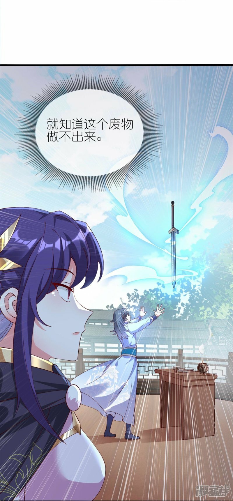 第118话 陆弦月获胜2