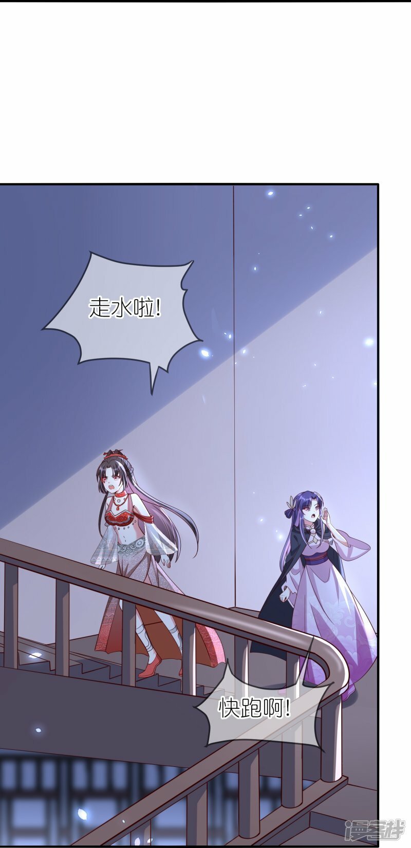 第93话 追捕3