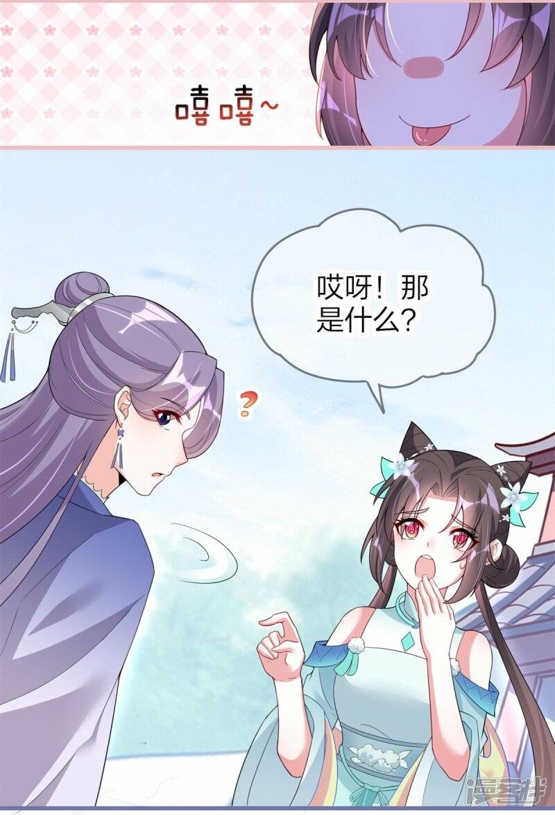 第28话 这人是老爸？5
