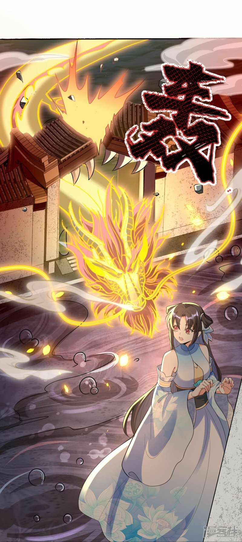 第145话 独自承受危险4