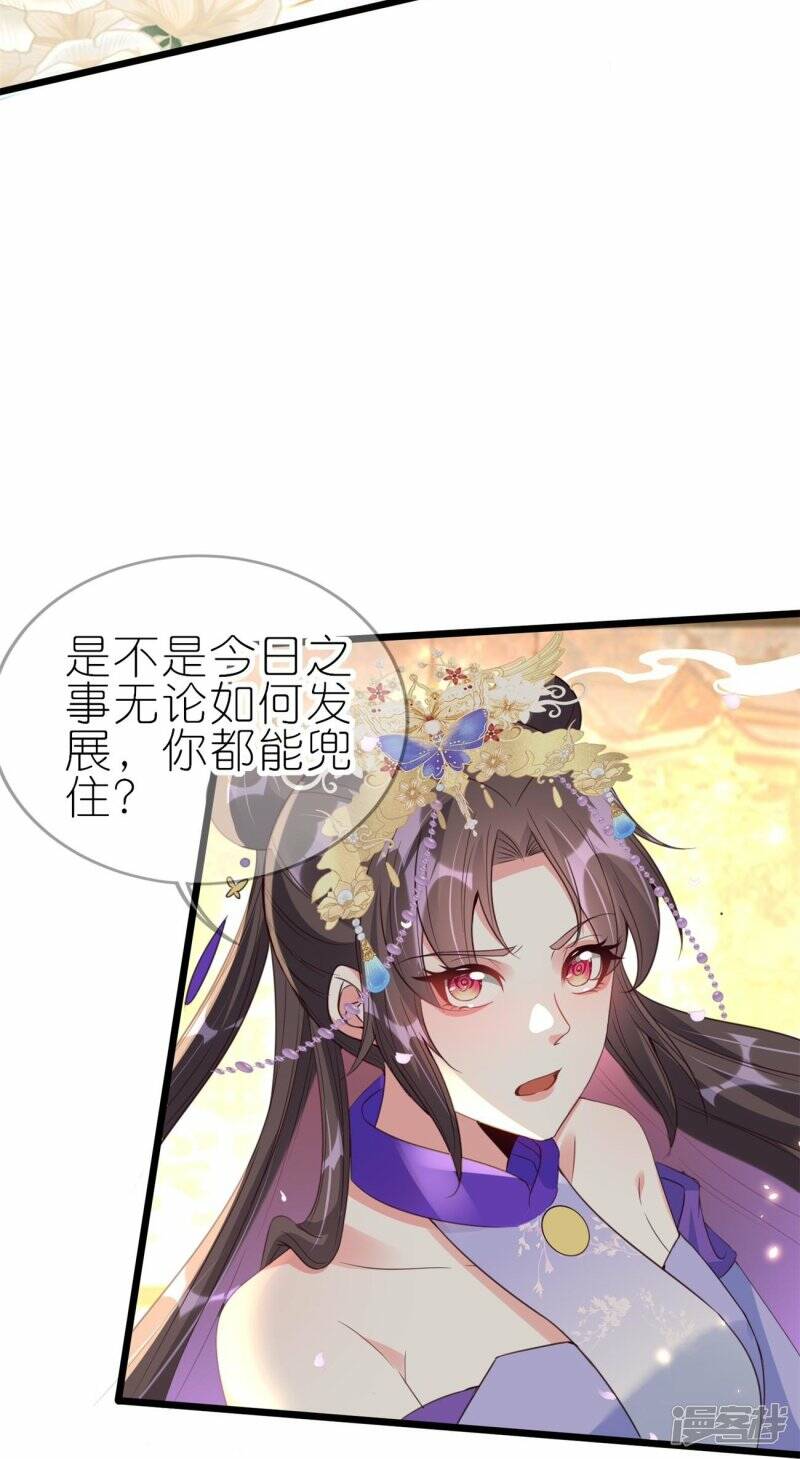 第61话 爆发24