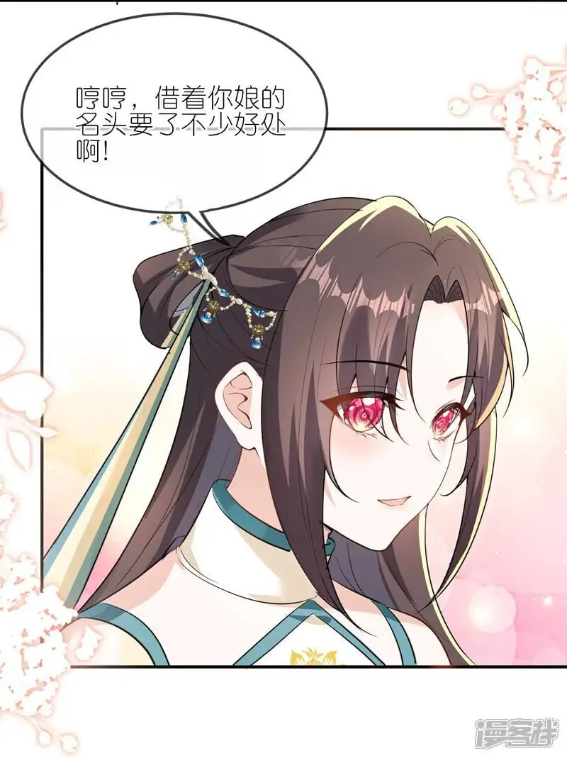 第168话 大赢家26