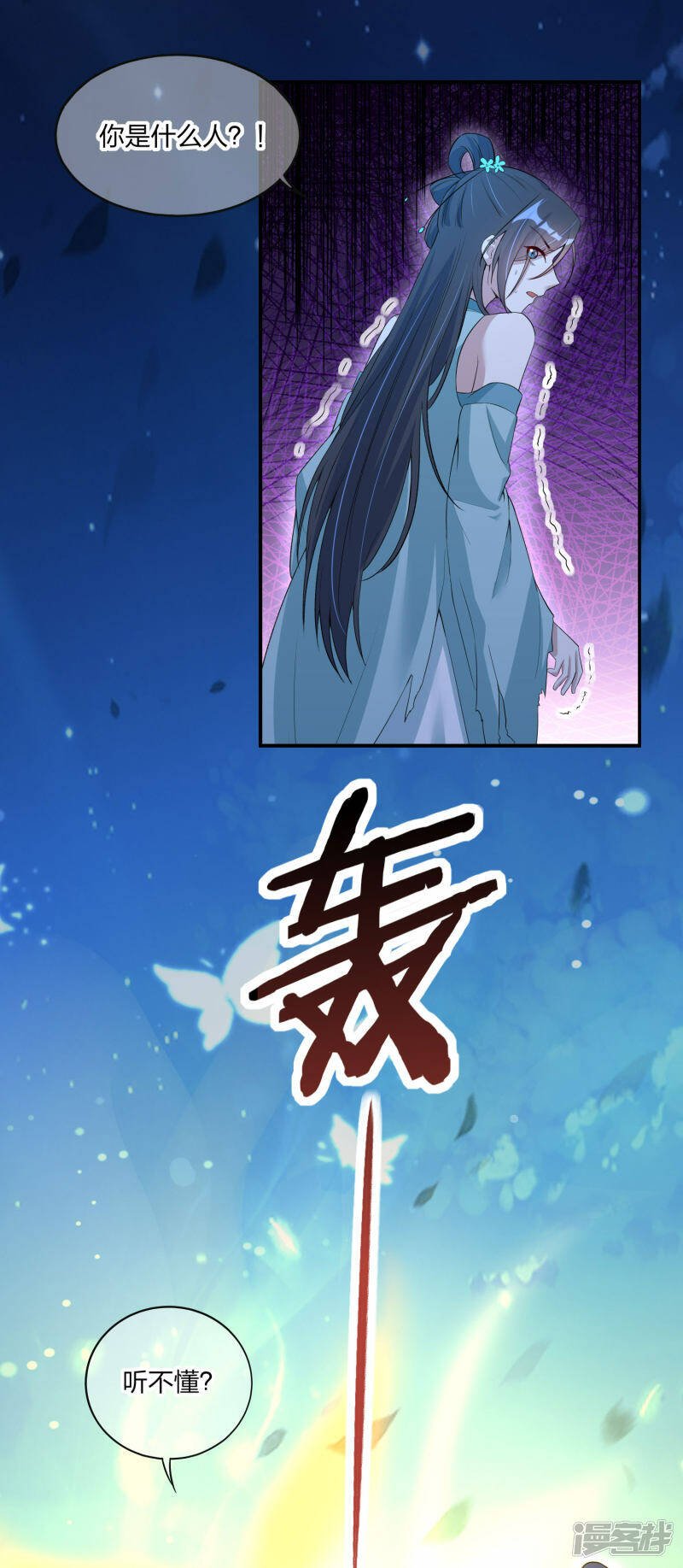 第17话 兽灵岛3