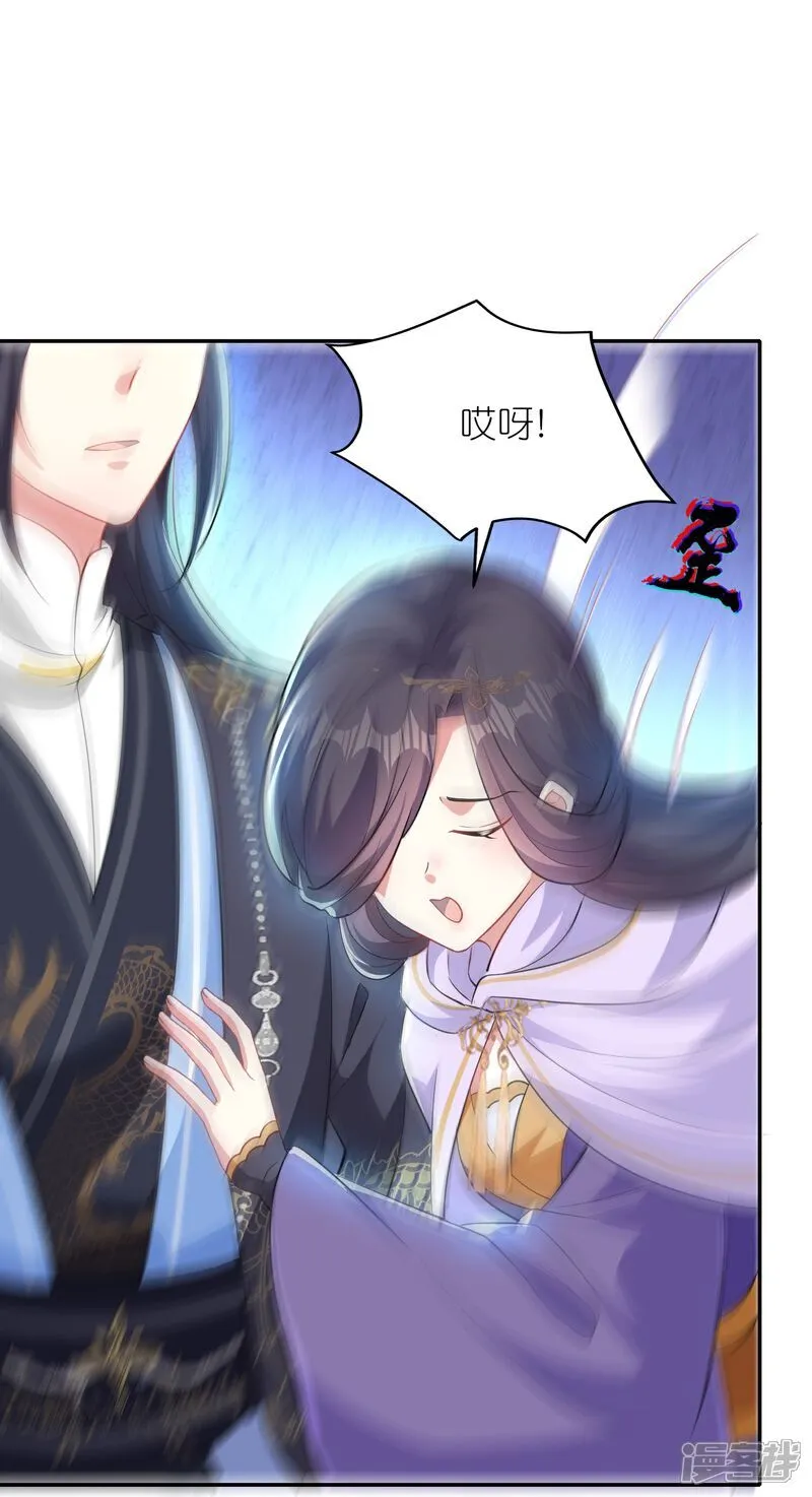 第171话 吃醋4