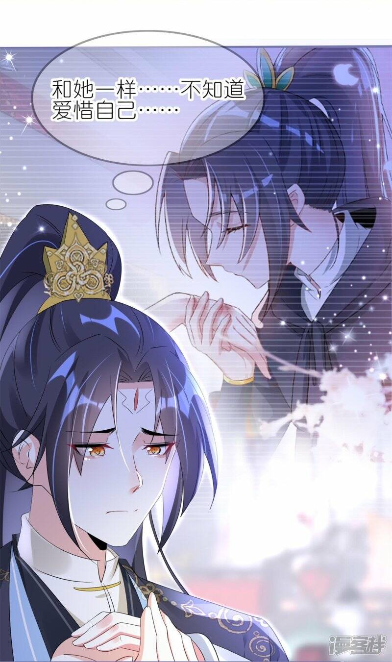   第51话 救她29