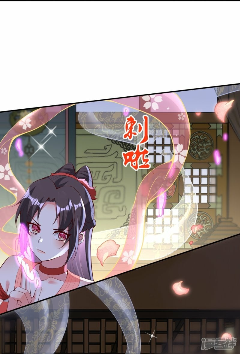 第115话 宴会斗舞下15