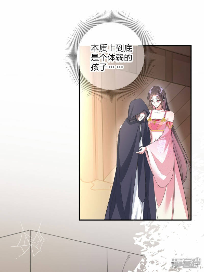 第11话 舔伤口1