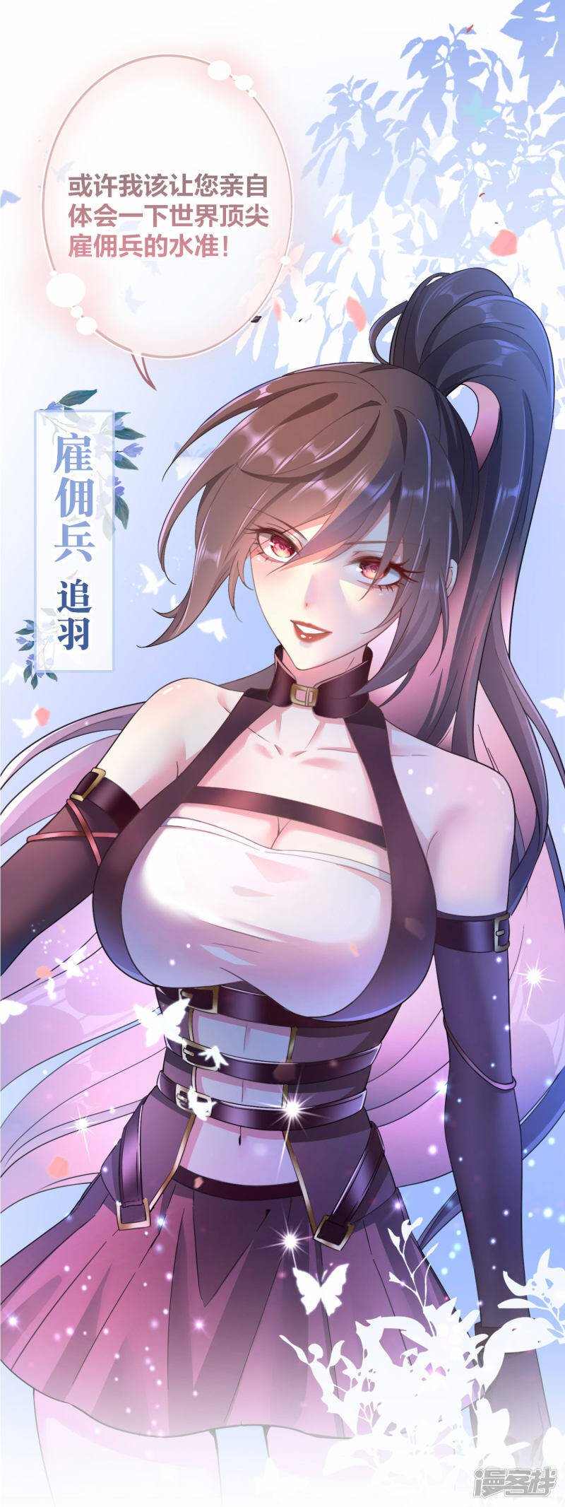 预告1