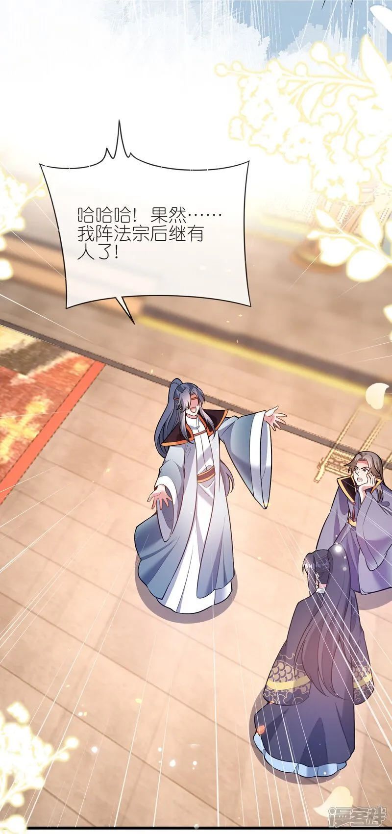 第178话 继承人30