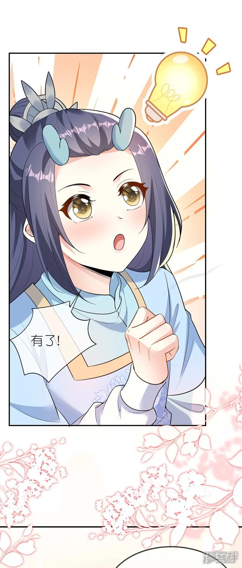 第167话 选择22