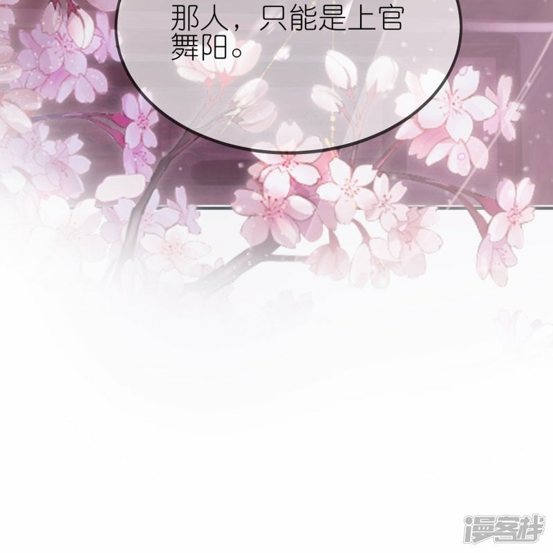 第114话 宴会斗舞上24