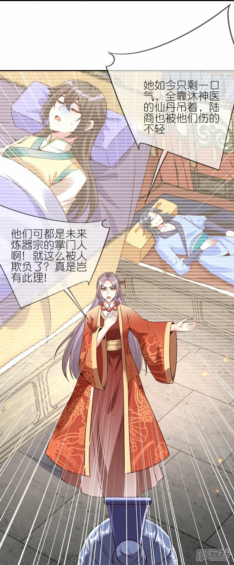 第126话 认主25