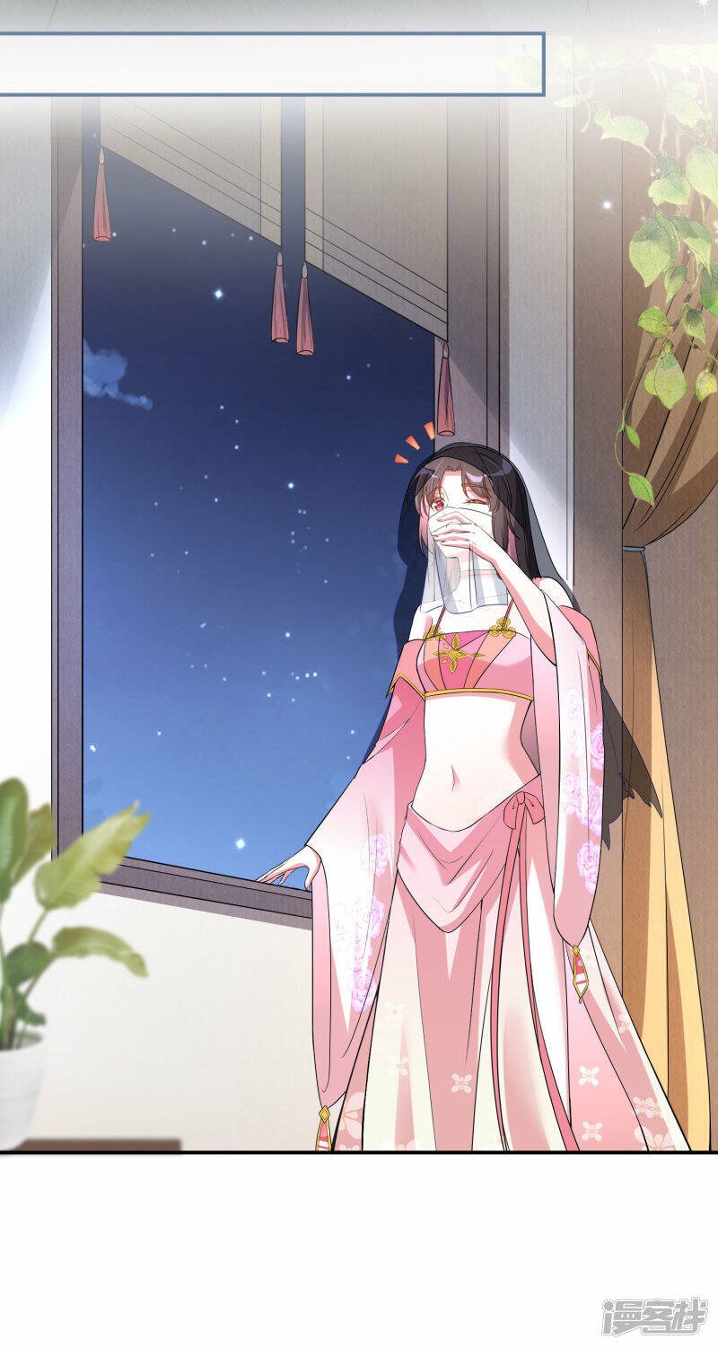 第5话 我一个弱女子17