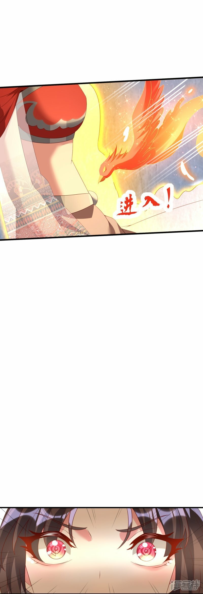 第100话 双修了？7