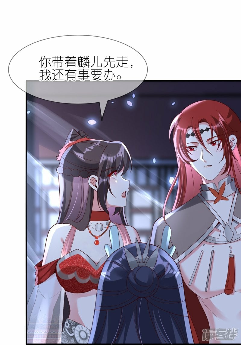 第93话 追捕6