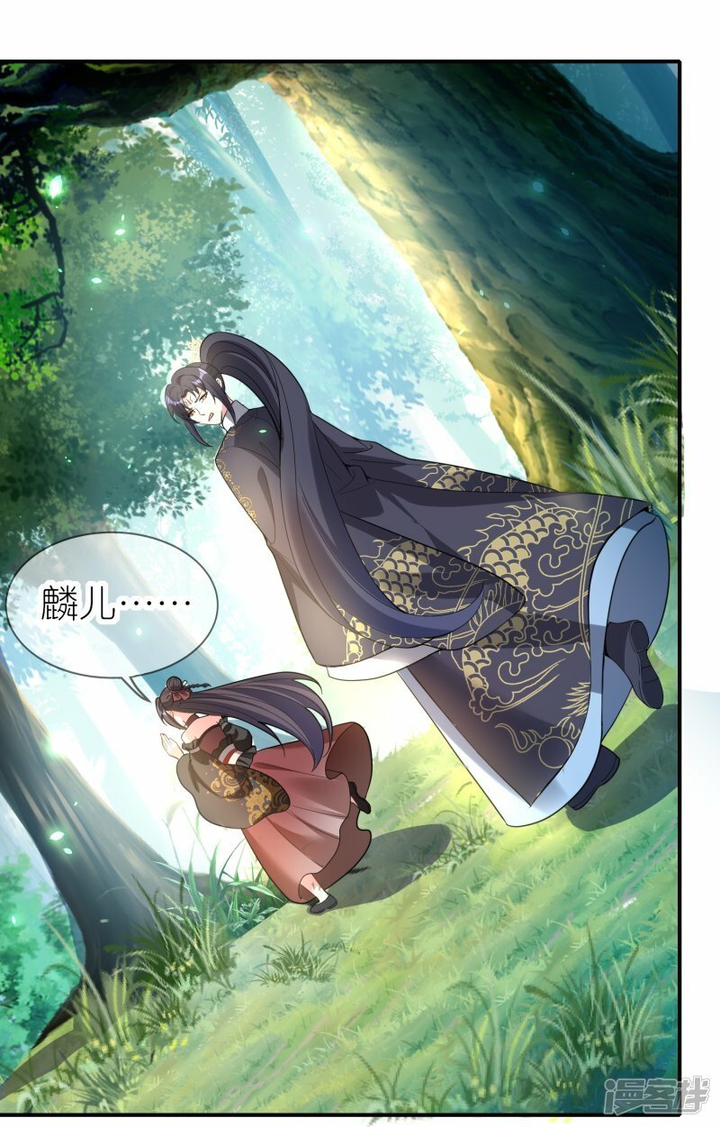 第153话 生十个！11