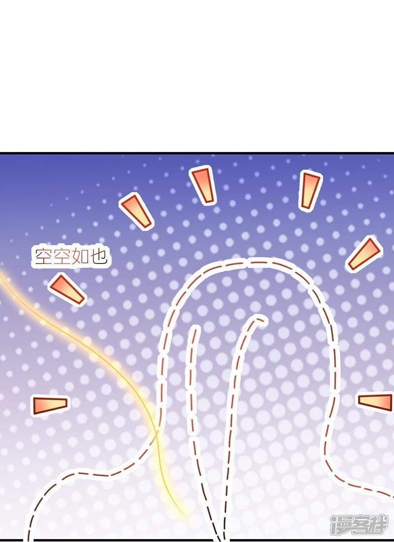 第157话 升阶11