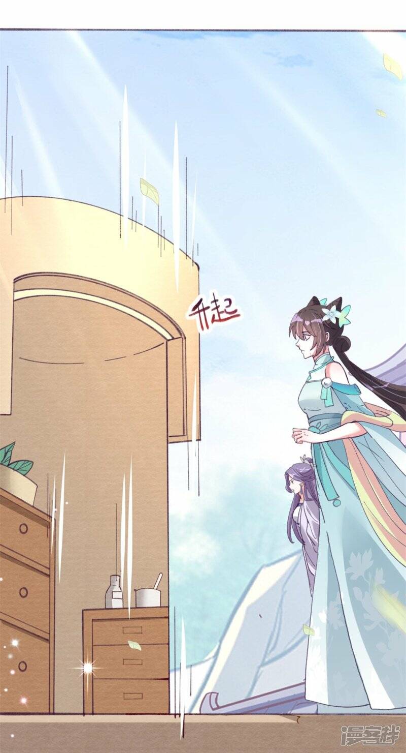 第34话 炼药师大赛开始（下）9