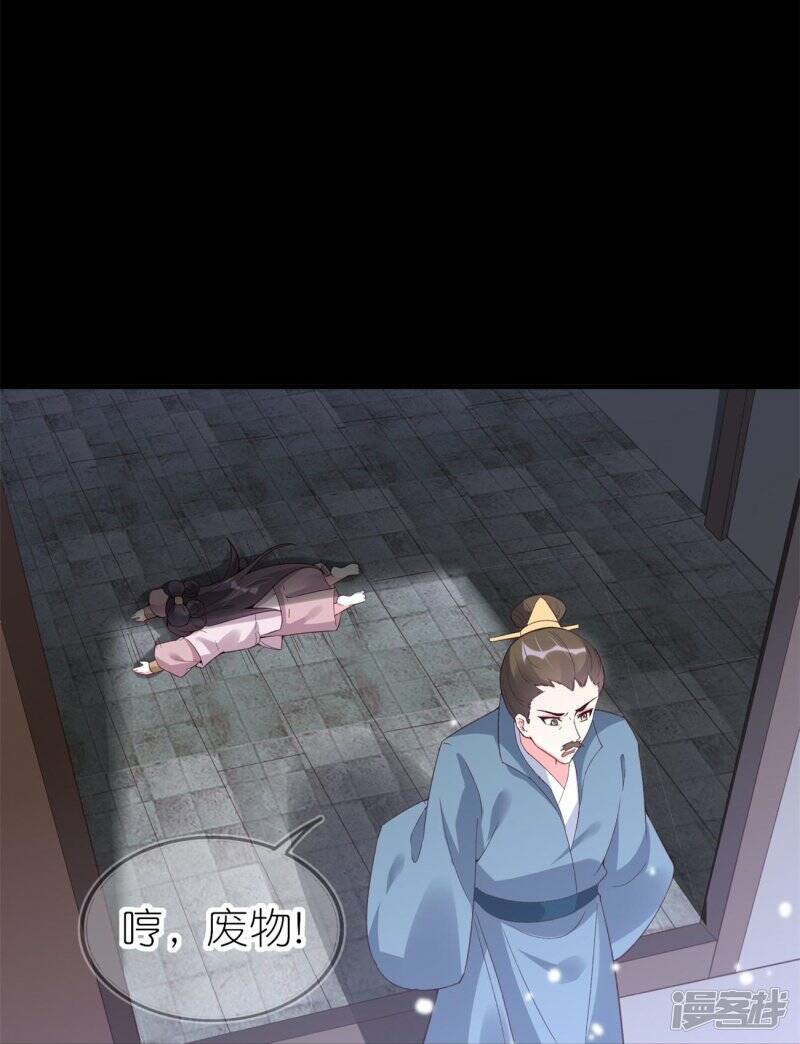 第61话 爆发3