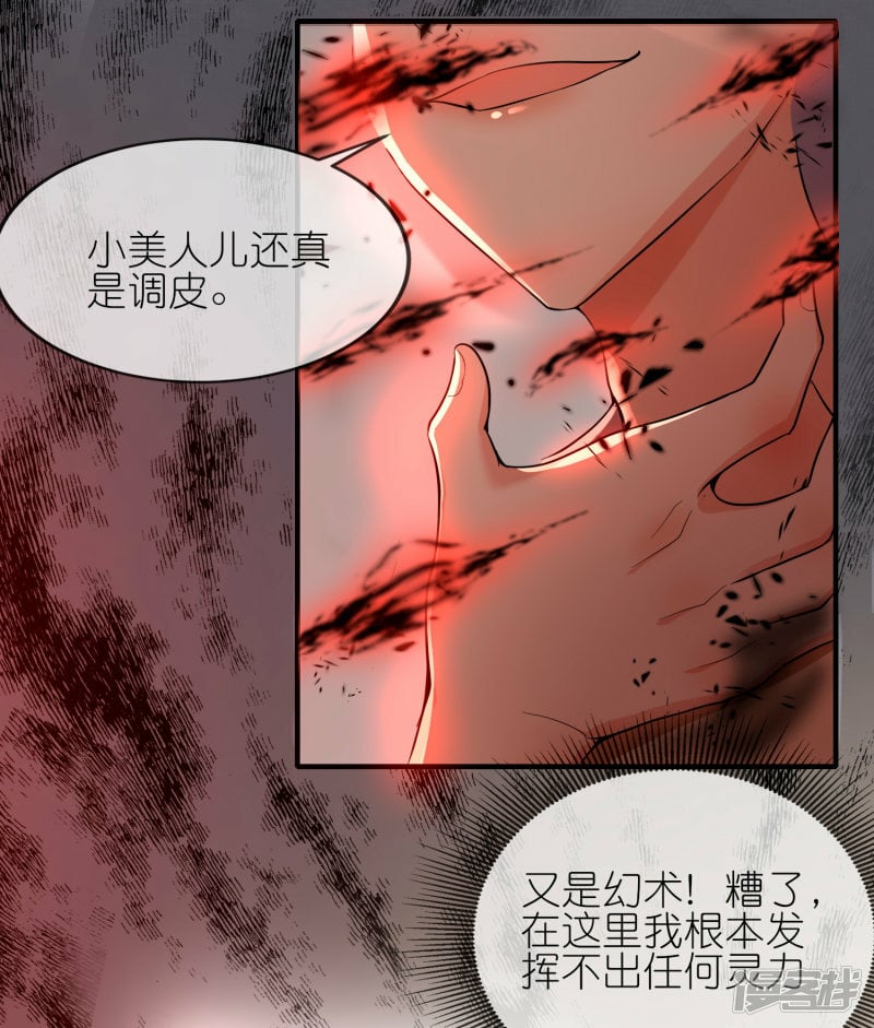 第147话 龙泉还是龙羽14
