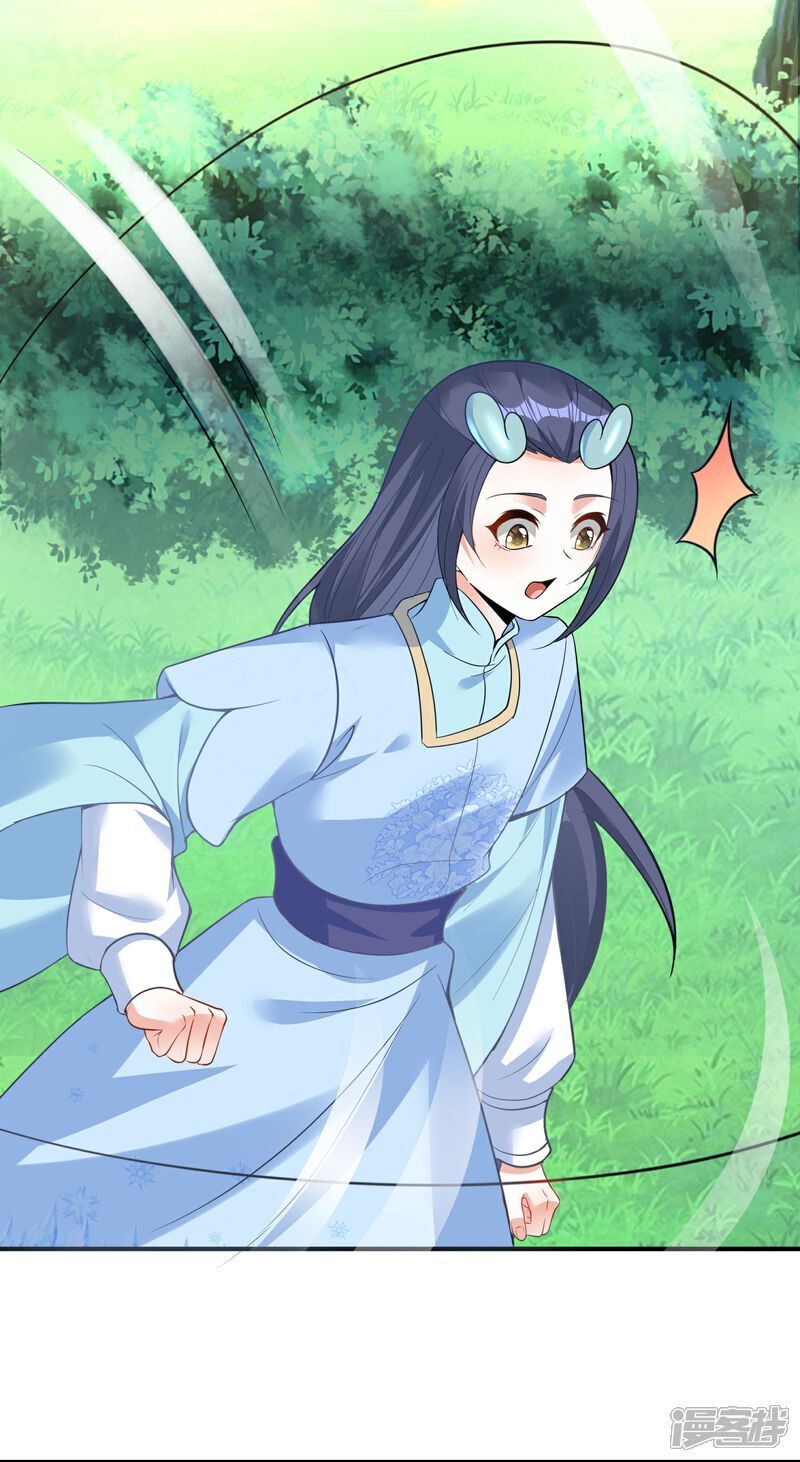 第159话 大人事小孩少管14