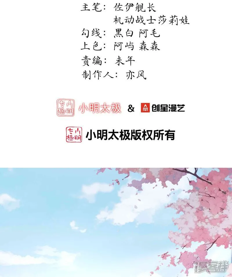 第175话 破阵1