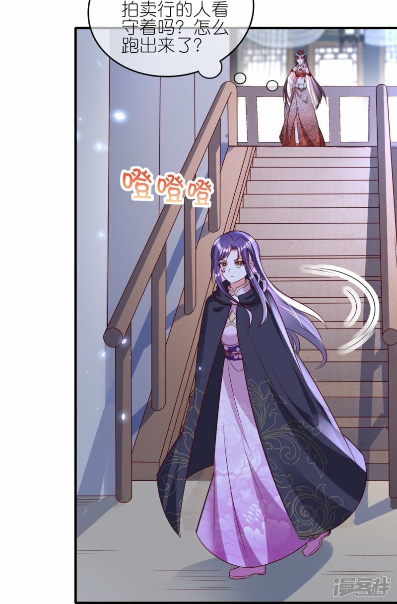 第91话 解毒17