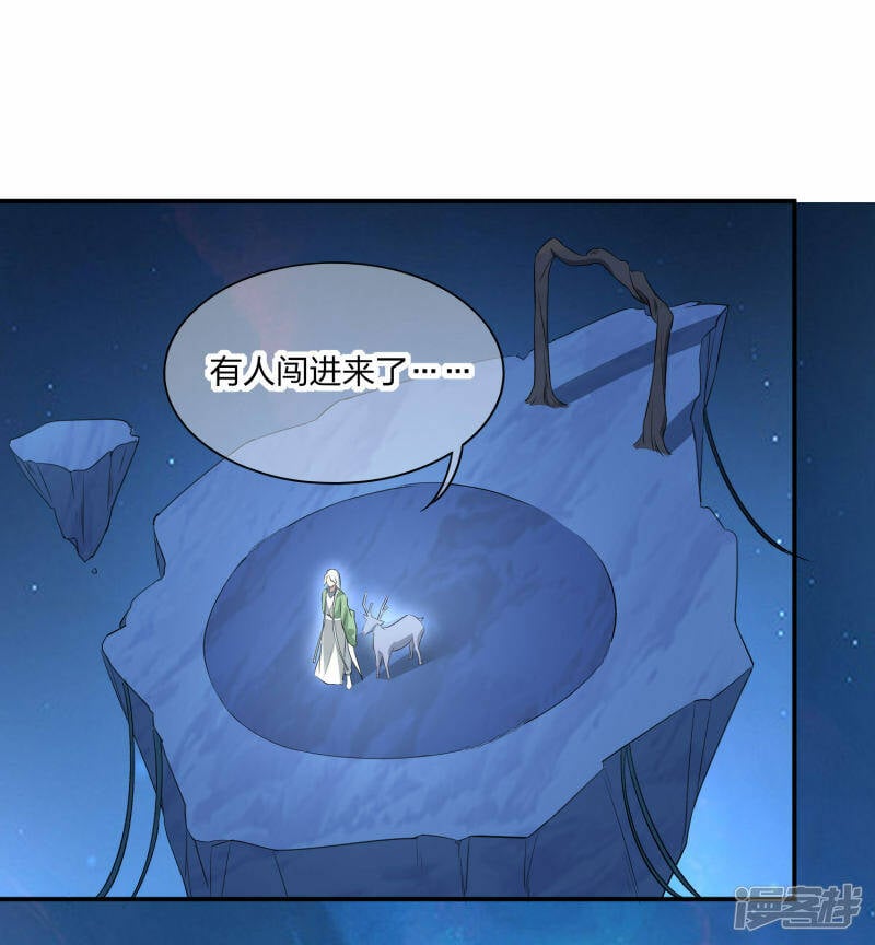 第17话 兽灵岛14